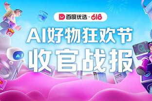 雷竞技app闪退